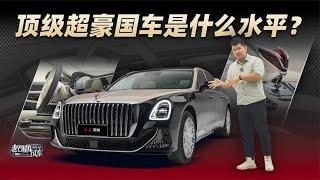 顶级超豪国车是什么水平？【老司机出品】