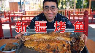 Xinjiang grilled fish! 80 yuan 1 kg, one fish more than 200 yuan, and enough for 5 people to eat!
