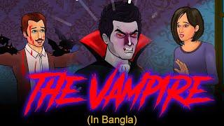 The Vampire Story In Bengali | Bhuter Golpo | Rupkothar Golpo | Bengali Cartoon | Horror Stories