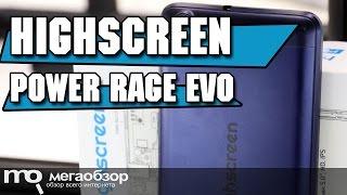 Highscreen Power Rage Evo обзор смартфона