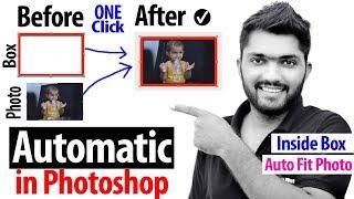 Automatic Photo into Box Layer - Photoshop Action Tutorial