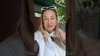 Как узнать любит ли тебя Бог? #кристинабогословцева #библиядляновеньких #одесса