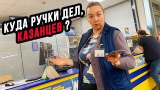 БЛОГЕР БЕССОВЕТСНО ЗАБРАЛ РУЧЕК НА 20 ТЫСЯЧ