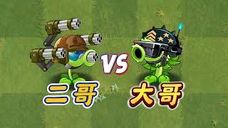 中文版的两大机枪植物，他们的差距有多大？