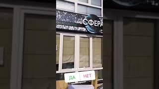 Изготовление вывесок живых