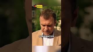 Отец Оказался Прав  #сериалы #фильмы #молодежка