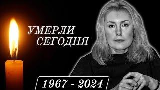 Невосполнимая Утрата... 9 Легенд, Которые Скончались Сегодня...