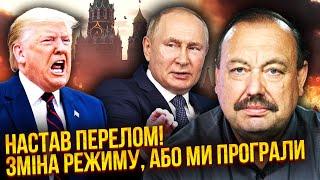 ГУДКОВ: Повний ВІЙСЬКОВИЙ РОЗГРОМ від США - ПУТІН БЕЗСИЛИЙ. КНР не заважатиме. Іран повторять у РФ?