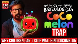 COCOMELON DESTROYING KIDS | BEWARE | DARKMODE ©BeyporeSultan Vlog 359