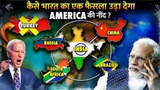 क्या अमेरिका के खिलाफ भारत देगा China का साथ ? | Will India Turn Against America ?