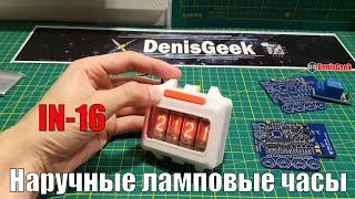 Ламповые наручные часы на индикаторах ин 16 nixie clock in 16