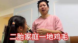 二胎家庭真是一地鸡毛，为了一个玩具大的哭小的闹，到底怎么样才能一碗水端平！【广东姑娘在北方】