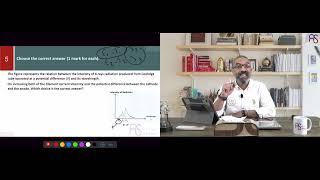 امتحان الدور الاول الصف ثالث ثانوي 2023 | مستر احمد سمير