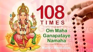 OM MAHA GANAPATAYE NAMAHA | 108 Times | Chanting Mantra Blessing for Wealth & Prosperity