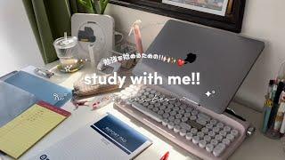 \ 15min. / 勉強を始められない方向け！️｜勉強机に向かうための動画 ⌒