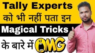 3 Magical Tricks of Tally.ERP9 that makes you expert | Tally Magic Tricks Part 1