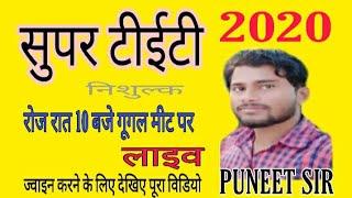 Mathematics SUPER TET 2020 Live batch processing BY-PUNEET SIR