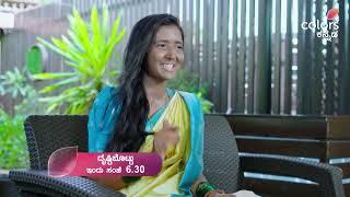 ದೃಷ್ಟಿ ಬೊಟ್ಟು serial today 