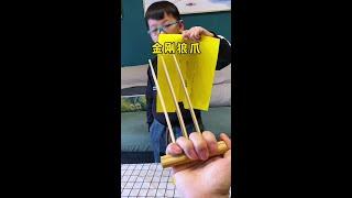 Wolverine Claw# Handmade diy# Parent-Child Handmade# Wolverine Claw# origami #paper folding #DIY cr