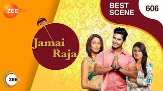 Jamai Raja - Best Scene - Ep  - 606 - Zee TV