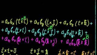 §14 Выражение векторного произведения через координаты