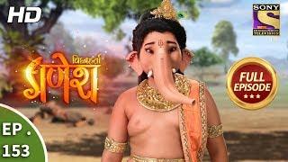 Vighnaharta Ganesh - Ep 153 - Full Episode - 26th  March, 2018