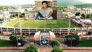 [⭐️]스포티비 라리가 광고 노래 20-21 : Alvaro Soler - Sofia[가사/해석]