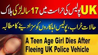 UK A Teen-Age Girl Dies Fleeing After Fleeing From Avon and Somerset Police Vehicle #uk #police