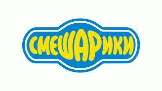 Смешарики OST Меню диска