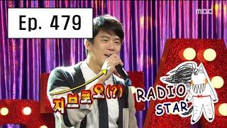 [RADIO STAR] 라디오스타 - Ha Seok-jin sung 'Bravo My Life' 20160525