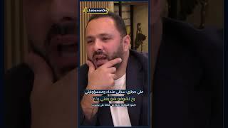 #علي_حجازي: سجّلي عندك وعمسؤوليتي.. رح تشوفو شو يعني ردع