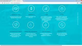 AutoBay  ICO Video Review обзор