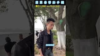 (1/5)给老吴接了个高预算的，老吴乐坏了！！！春彩起货真好看#翡翠 #翡翠玉 #翡翠手镯 #天然翡翠 #珠宝 #shorts