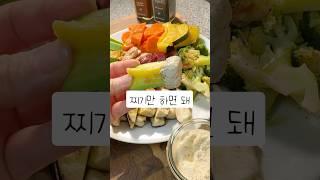 한 접시로 끝내는 겨울철 면역력 올리는 레시피