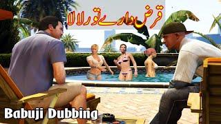 Qarzdari Tor lala | GTA Dubbing Epi 05 | New pashto dubbing| By Babuji Dubbing