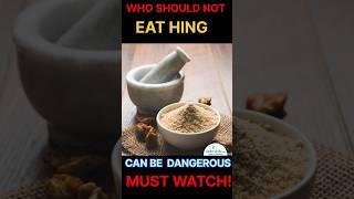 Hing can be harmful | natural health care| health care| hing uses# #naturalcare #naturalbenefits