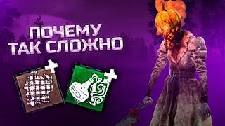 Очень СЛОЖНО на МЕДСЕСТРЕ играть в Dead By Daylight ?