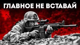 КАК ВЫЖИТЬ В РЕАЛЬНОМ БОЮ: ВСЯ ПРАВДА И МИФЫ, СОВЕТЫ БОЙЦОВ