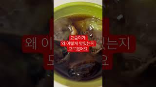 코카콜라 제로 레몬 중독