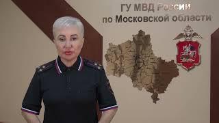 Полиция подмосковной Электростали задержала супругов, похитивших у пенсионера 900 тысяч рублей