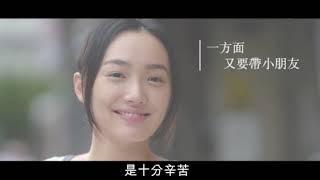 短暫的婚姻編劇專訪
