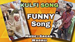 Kulfi Song | Funny Punjabi | Khoye Wali Kulfi | Gagan Wadali