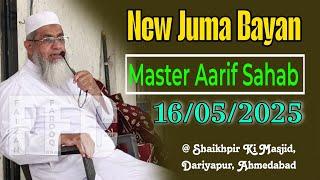Master Aarif Sahab | New Juma Bayan |  16/05/2025 | @ Shaikh Pir Ki Masjid, Dariyapur, Ahmedabad