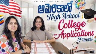 America High School College Applications | Telugu Vlogs from USA | Entrance tests SAT ACT APs Dorm