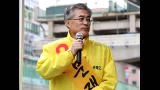 민간인 사찰과 부산에서 새누리당 심판-문재인 화명 롯데마트앞 유세.avi