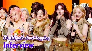 (ENG)[MusicBank chart-topping  Interview ] 에스파 (aespa  Interview)l @MusicBank KBS 241101