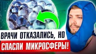 ЭТО излечило: паралич, гангрену, пролежни, рак, залысины, катаракту, рассеянный склероз, паркинсон!