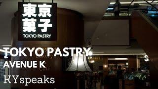 KY eats - Tokyo Pastry, Avenue K