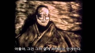 슈베르트  - 마왕 (샌드아트)