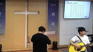 [강남성은교회] 청년부예배 | 25.6.8